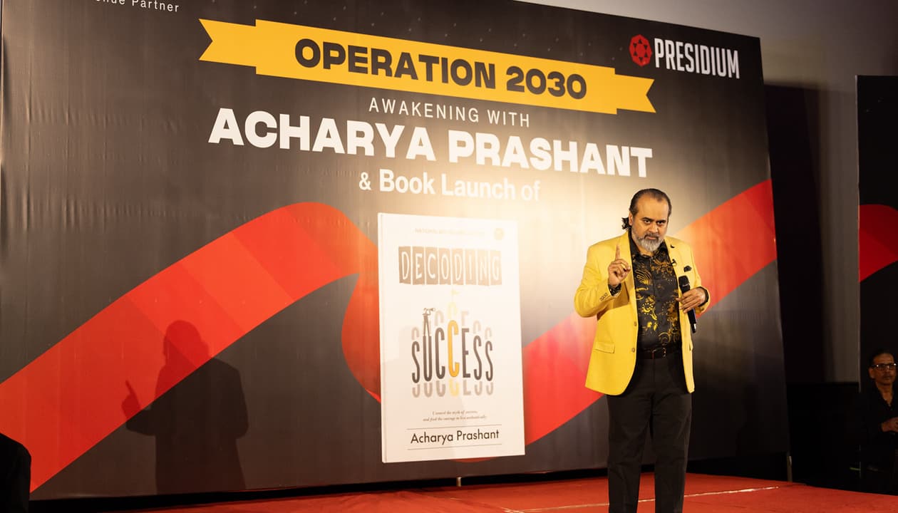 ऑपरेशन 2030